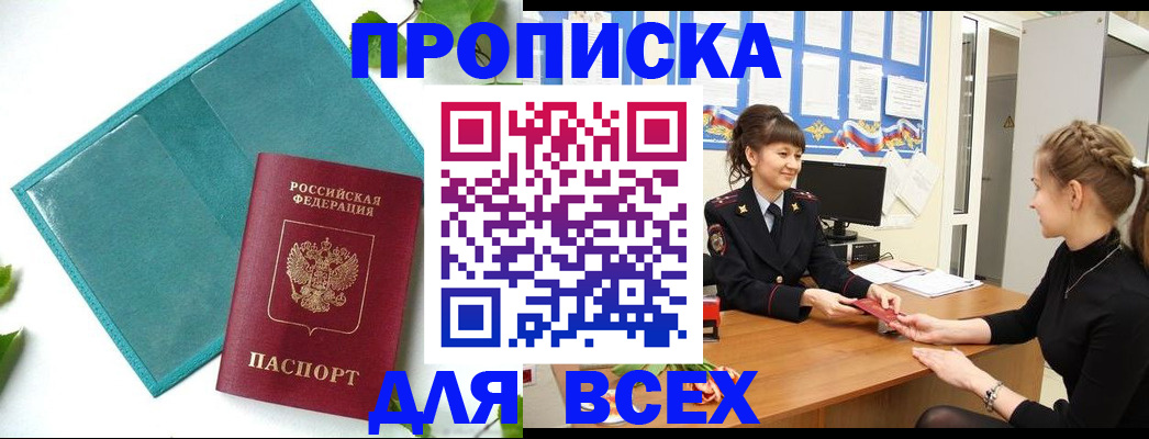 регистрация для школы в Калаче-на-Дону