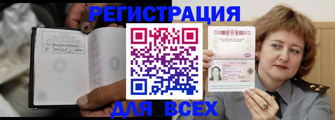 пропишу в квартире в Калаче-на-Дону