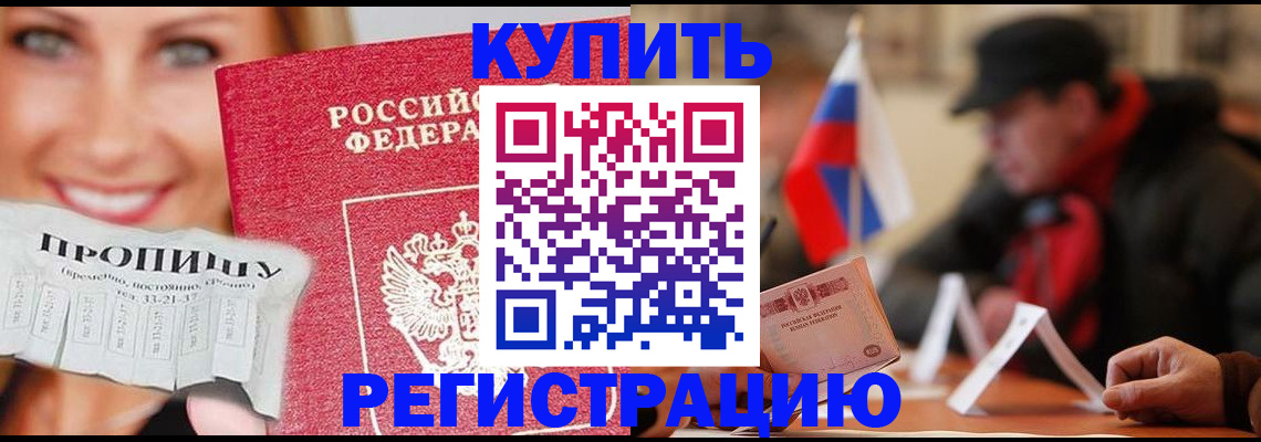 регистрация для дет. сада в Калаче-на-Дону